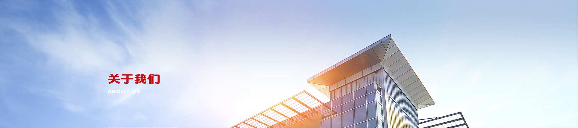 Shenzhen Shunhai Technology Co., Ltd